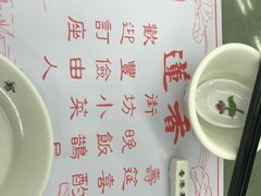 -香港蓮香樓(中環店)