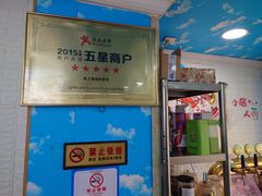 门面-来之顺海鲜菜馆·青岛菜(栈桥店)