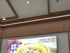 -粉小主·贵州酸汤牛肉粉(南京仙林金鹰店)