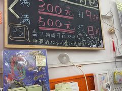 -三兔二手循环商店