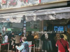 门面-光明邨大酒家(淮海路店)