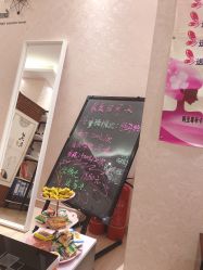 -本真坊美容美体沙龙