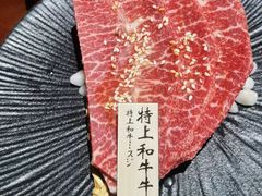 -肉魁屋·烧肉·烧鸟·酒场(高新店)