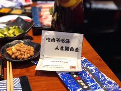 -大浪炭火鲜牛肉·酒场(竹禅街店)