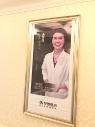 -昆明梦想医疗美容医院