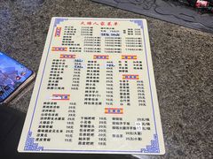 -丽江火塘人家(西安路店)