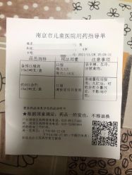 -南京市儿童医院(河西院区)