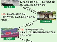 -长沙火车站(地铁站)