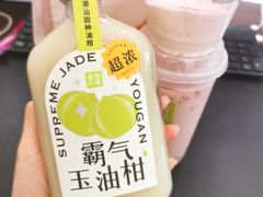 霸气玉油柑-奈雪的茶(石厦时代广场店)