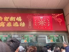 -沈大成(南京东路店)