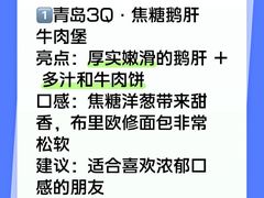 -龙湖重庆时代天街