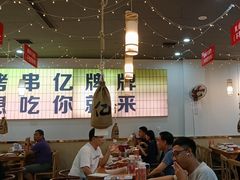 -亿牌牌东北烧烤(怀特店)