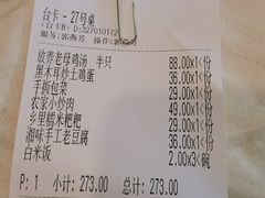 -深山老屋(张江店)