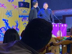 -德云社三庆园