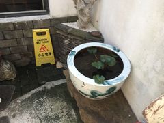 -水岸居湖景农家乐·阳澄湖大闸蟹