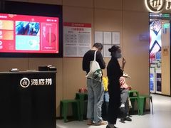 -海底捞火锅(嘉兴杉杉in象生日主题店)
