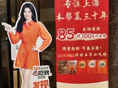 -忆家一宴(大木桥路旗舰店)