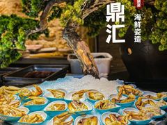 -悦鼎汇海鲜姿造