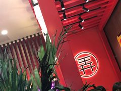 大堂-茶话弄(中贸广场店)
