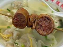 -海平馄饨(逍遥二路店)