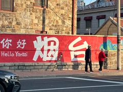-旺角小渔村·海肠捞饭开创者(环山路店)