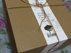 -21cake廿一客蛋糕