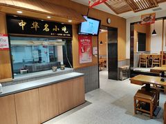 -南城香·饭香串香馄饨香(赵公口店)