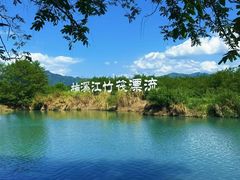 -楠溪江风景名胜区