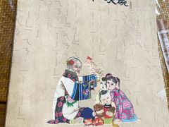 -乔家满族八大碗(流水沟店)