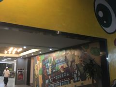 -289艺术PARK