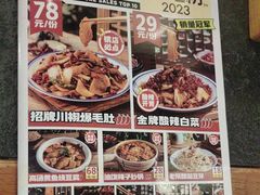 -福苗小骆驼烧烤(大唐不夜城店)