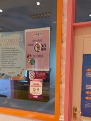 -北京俪婴妇产医院(朝阳大悦城店)