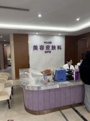 -厦门美莱整形美容医院