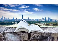 -南京市规划建设展览馆