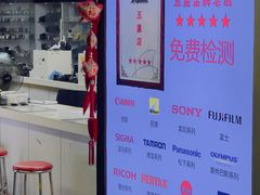 -星光摄影器材城