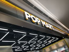 -泡泡玛特POPMART(赛格国际购物中心店)