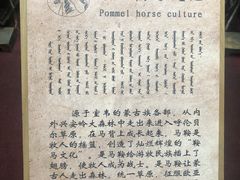 -呼伦贝尔民族博物馆