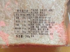 好利来(南塔店)-好利来(南塔店)