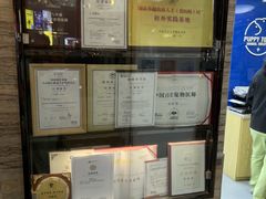 -芭比堂动物医院·心脏科·老年急重症·夜诊·吉雅分院