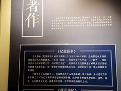 -蓬莱阁景区