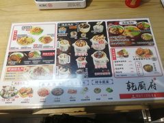 -乾厨府(乌山西路金樽店)