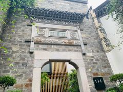 -竹里馆·淮扬菜·功夫茶(老门东店)