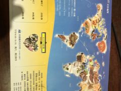 菜单-YOYO悠游美食地图(西市城购物中心店)