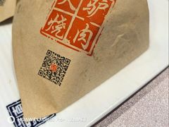 -保定会馆(红旗大街店)