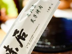 -厚味居炙子烤肉·清真(天桥南纬路店)