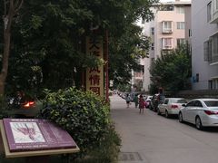 -汤峪温泉碧水湾