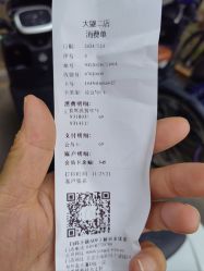 -永琪美容美发