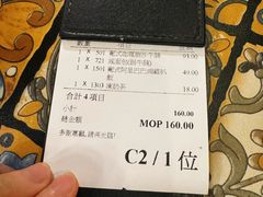 -番茄屋葡式美食(总店)