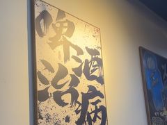 -炒豆合作社(磁器口店)