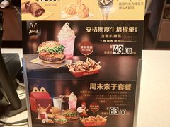 -麦当劳(凯德广场店)